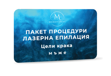 Лазерна епилация Soprano ICE Platinum - Цели крака - Пакет 6 процедури